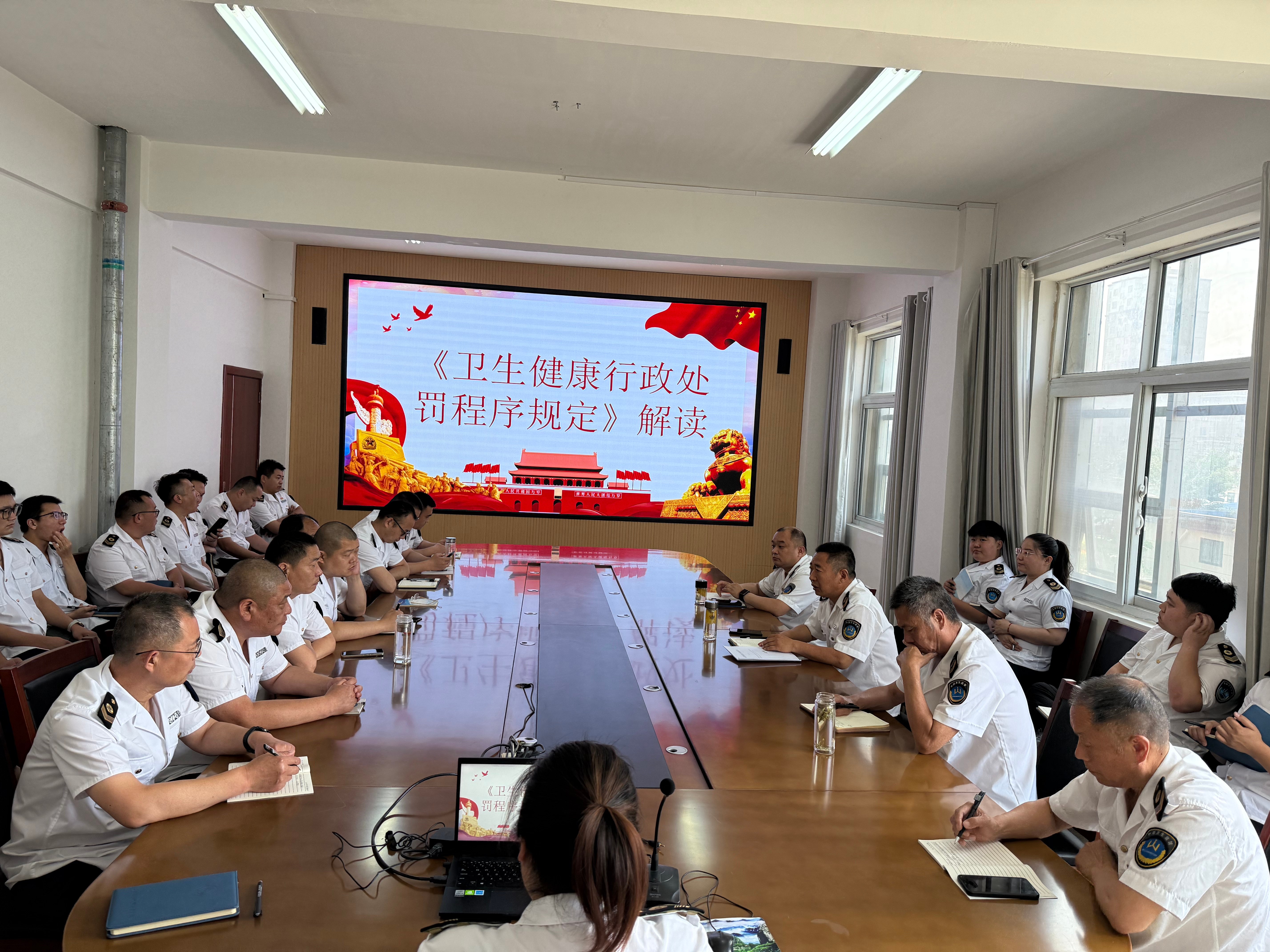 太康县卫生监督所召开《卫生健康行政处罚程序规定》培训会